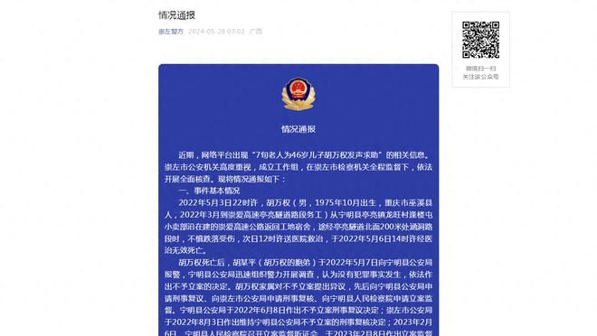 记者：四川九牛迁往深圳得到了相关部门的支持，有望成真
